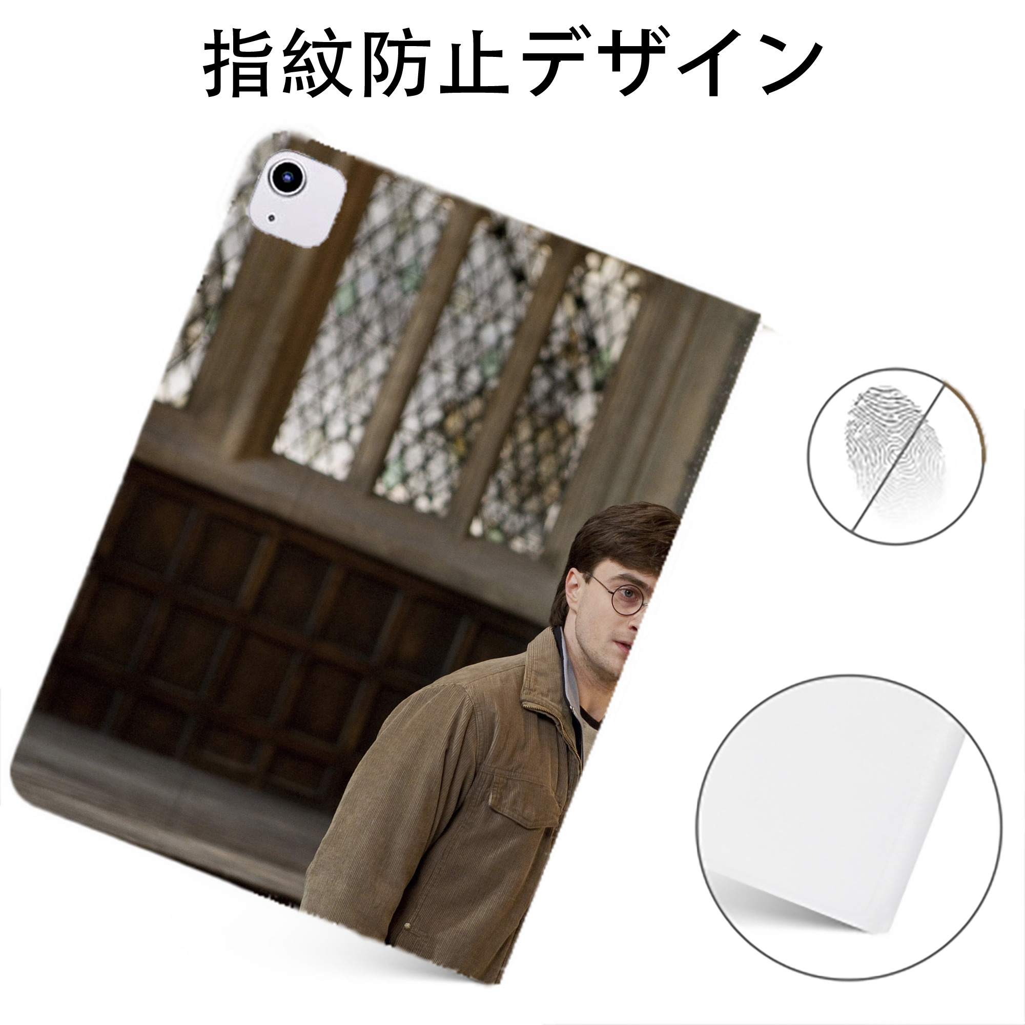 （画像用） Harry Potter ハリー・ポッターシリーズ IPadケース ペンホルダー付き ブックスタイルデザイン